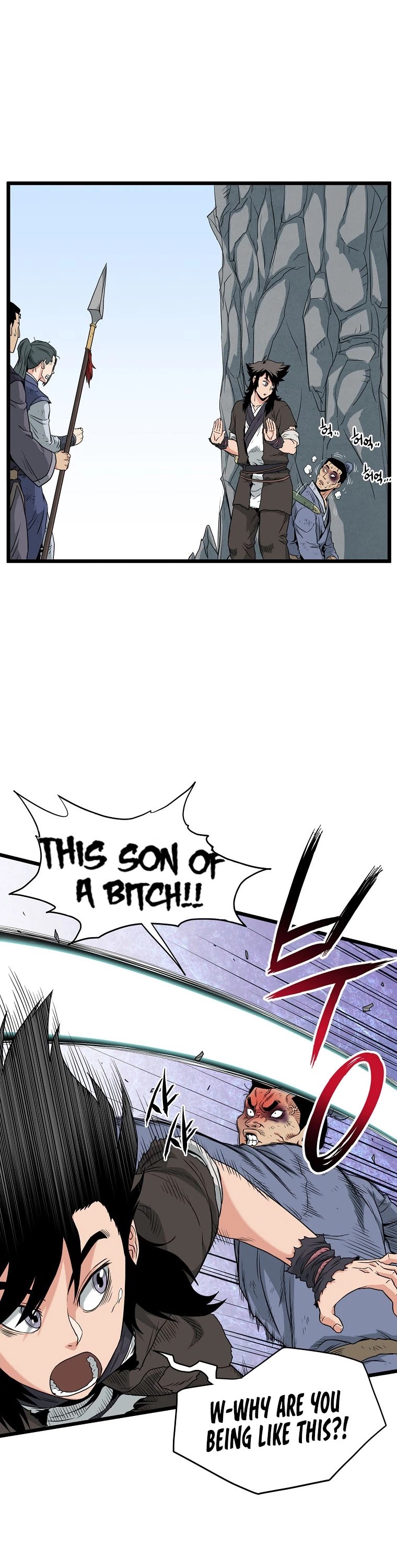 Murim Login Chapter 104 image 18